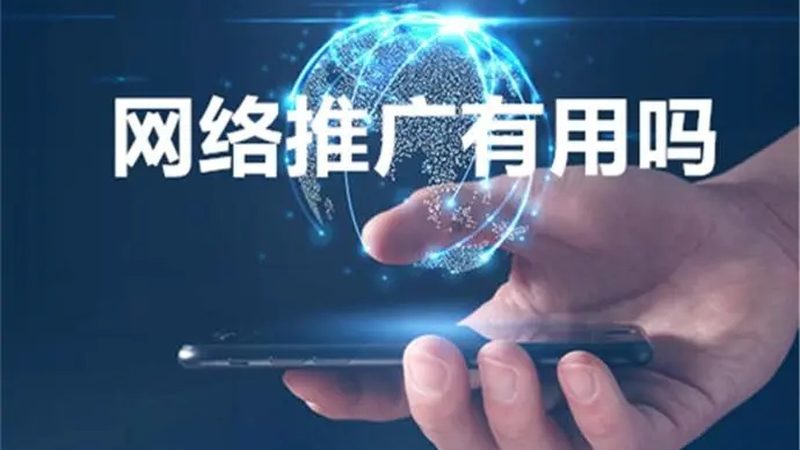 中小企业如何通过新媒体整合营销实现精准转化