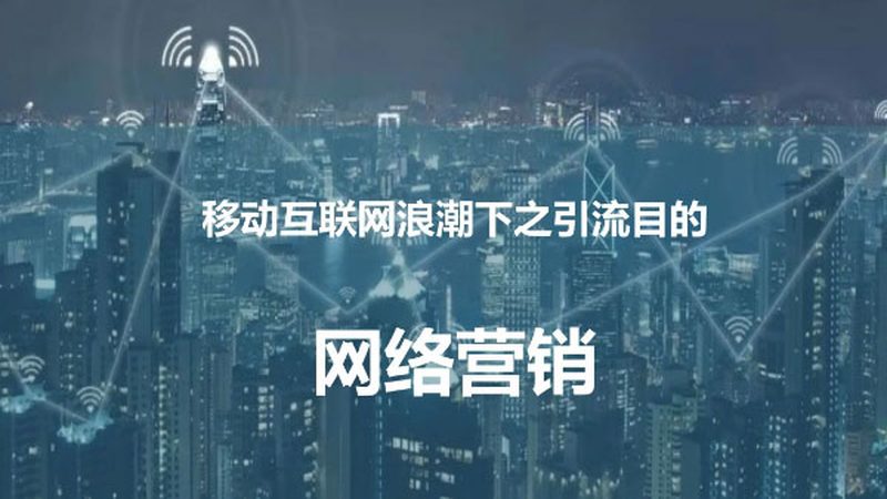 揭秘新闻型软文推广：类型、案例与实操技巧