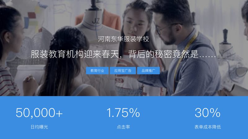 百度竞价点击费用高？揭秘降低成本的关键策略