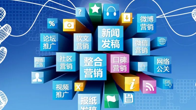电商口碑营销技巧教程
