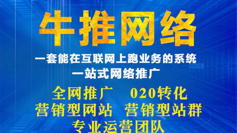 新媒体软文推广流程步骤详解