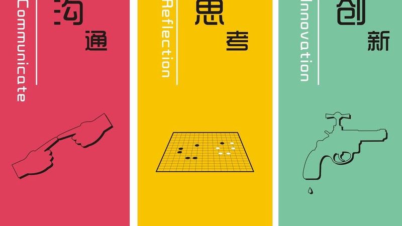 电商信息流广告投放地域怎么选