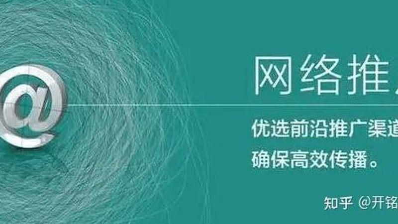 软文推广平台：企业营销的得力助手