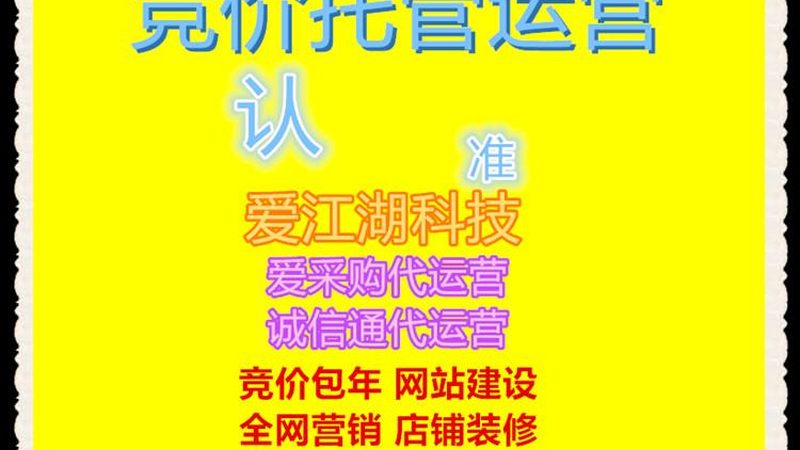 短视频全网营销服务内容：揭秘高效内容策略与实战技巧