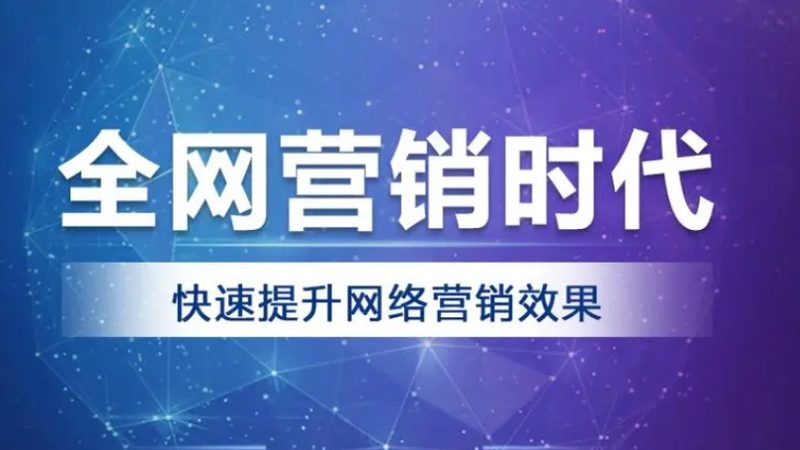 北京口碑营销哪家好