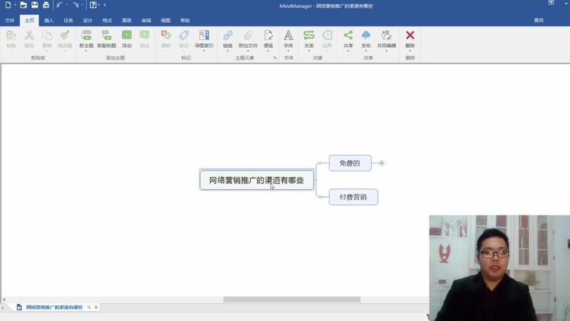 网站排名优化：从基础到进阶的5个关键步骤