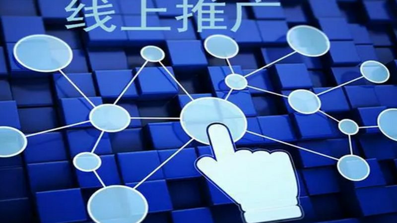 朋友圈广告代理公司怎么选才不踩坑