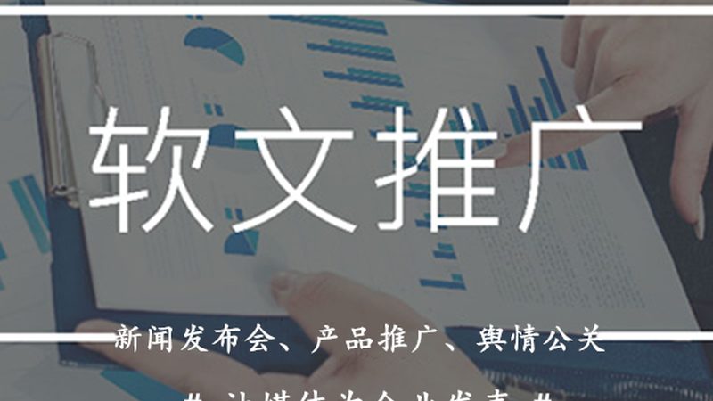 上海全网营销定制方案的优与劣：揭秘背后的逻辑与策略