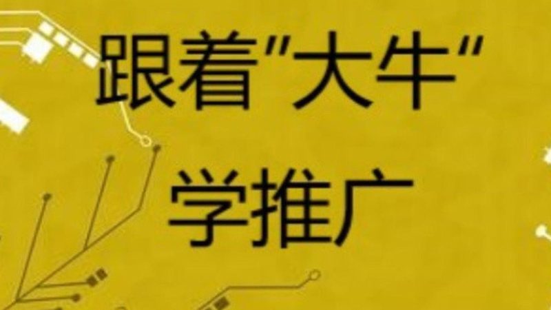 信息流广告点击率低？揭秘原因与提升策略