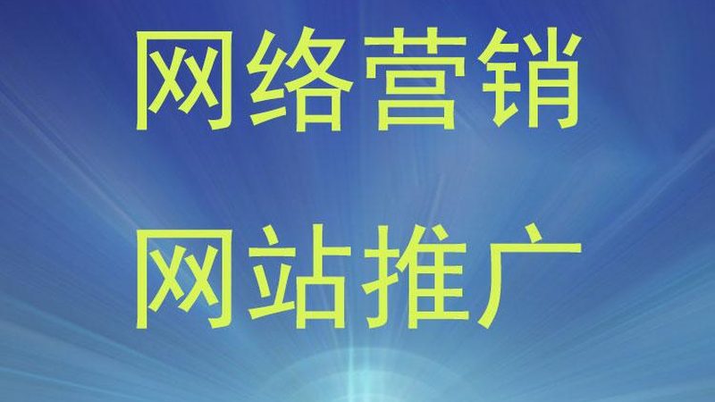 关键词排名系统开发，别只看报价单